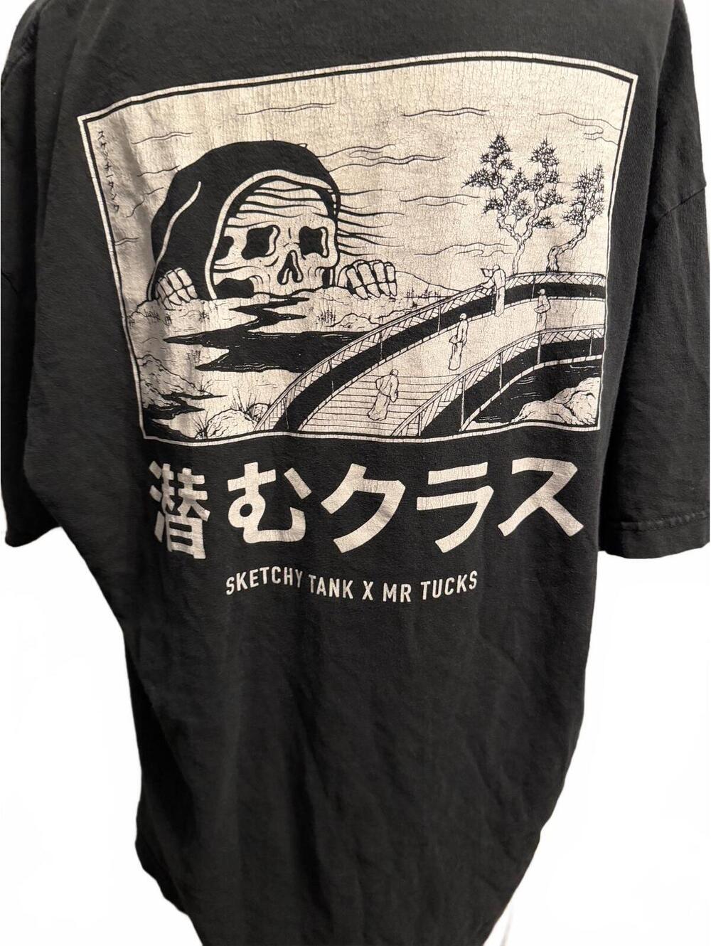 Lurking Class by Sketchy Tank Black Graphic T-Shirt XL